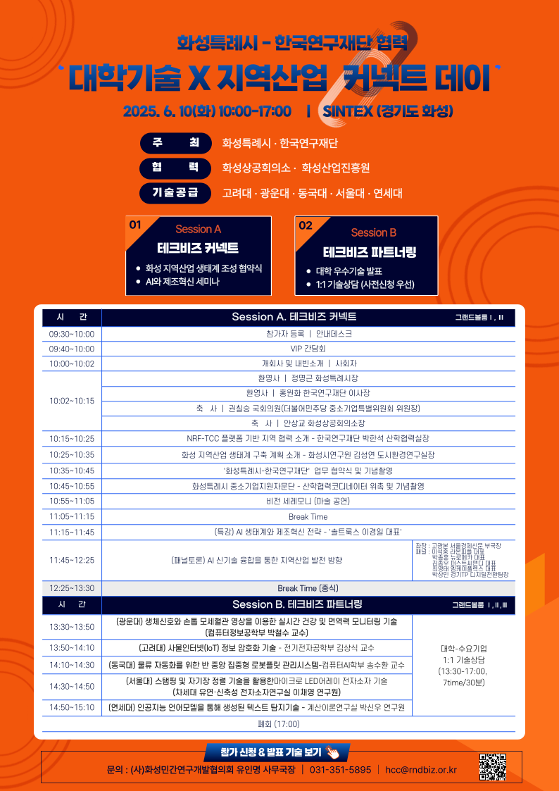 KakaoTalk_20250521_104339058_01.png