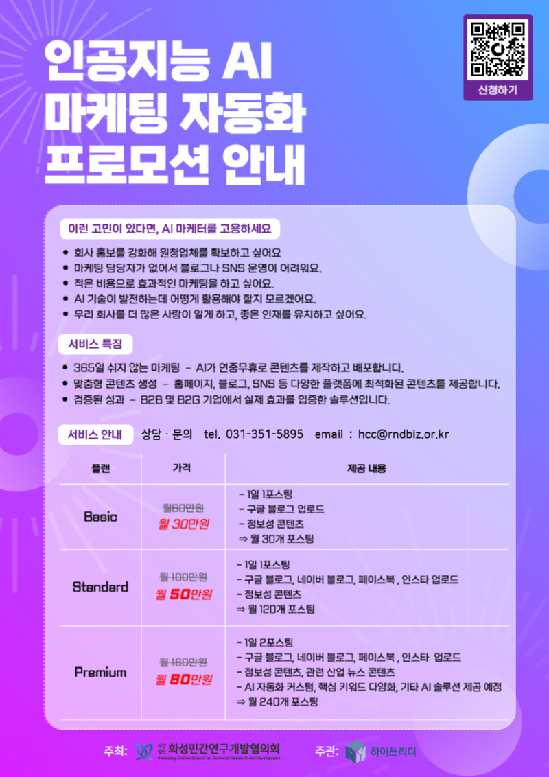 KakaoTalk_20250626_093336946.png