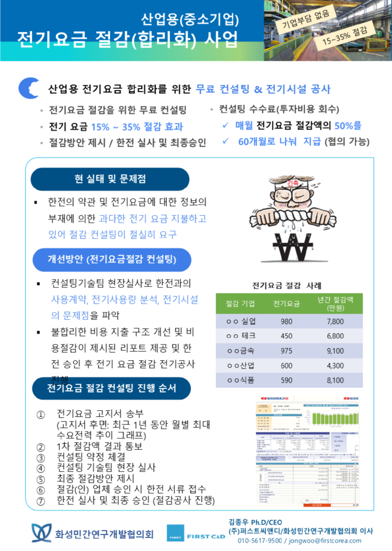 슬라이드1.PNG