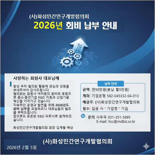 스크린샷 2026-02-05 174546.png