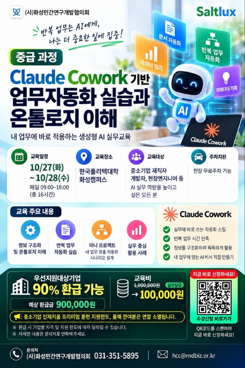 중급교육.jpg